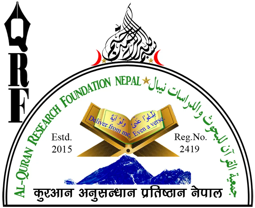Al-Quran Research Foundation Nepal